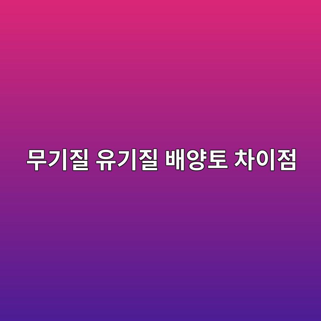 ebacb4eab8b0eca788 ec9ca0eab8b0eca788 ebb0b0ec9691ed86a0 ecb0a8ec9db4eca090 1780386381