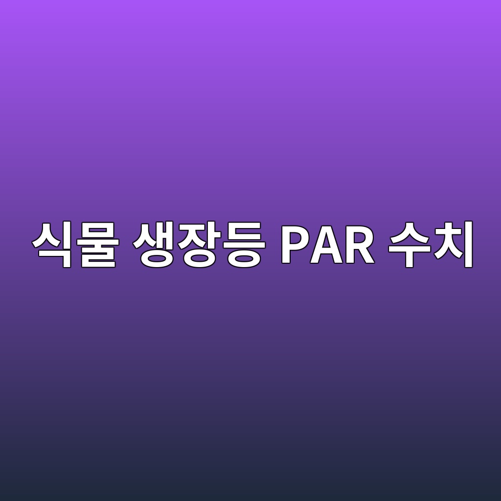 ec8b9debacbc ec839dec9ea5eb93b1 par ec8898ecb998 1780387743