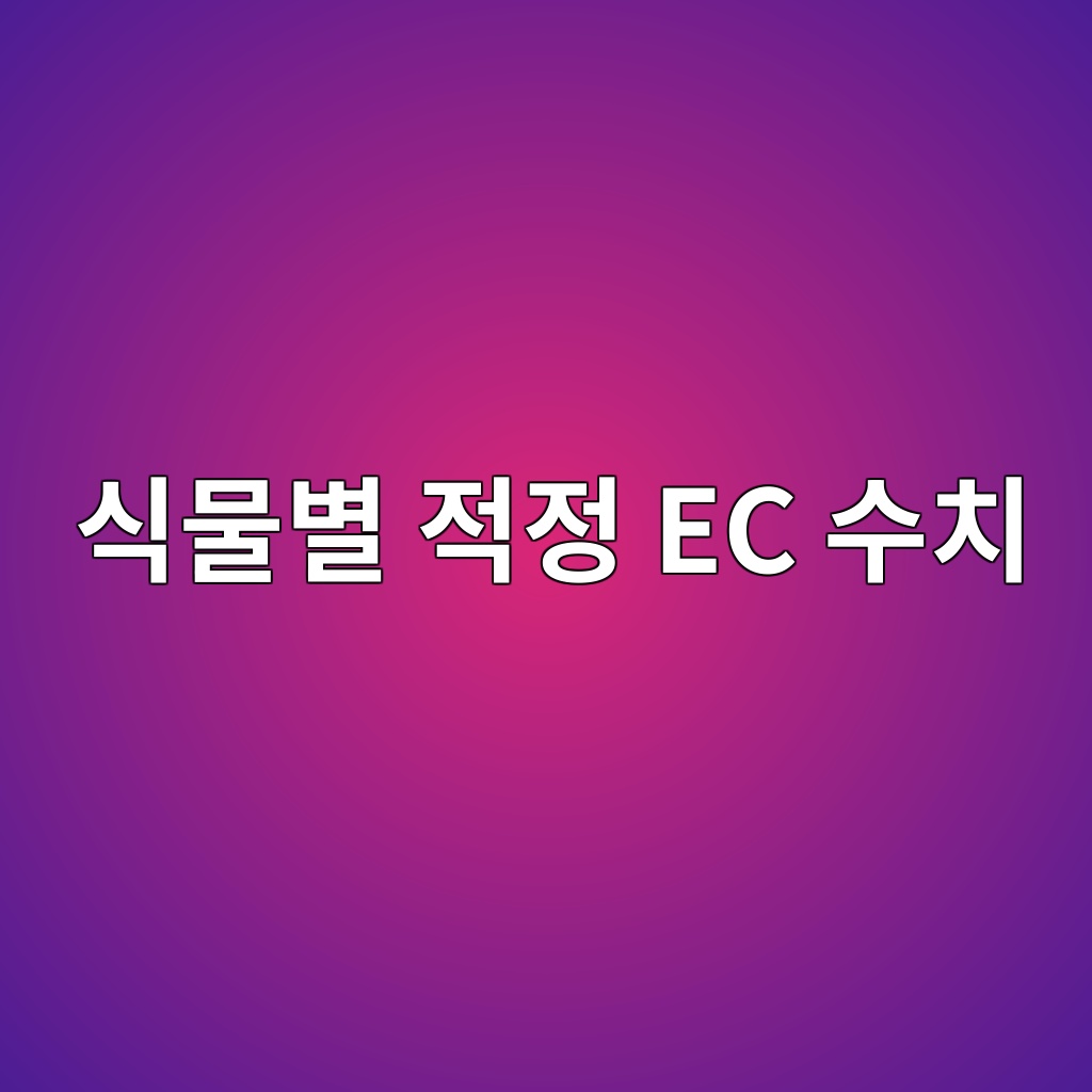 ec8b9debacbcebb384 eca081eca095 ec ec8898ecb998 1780387340