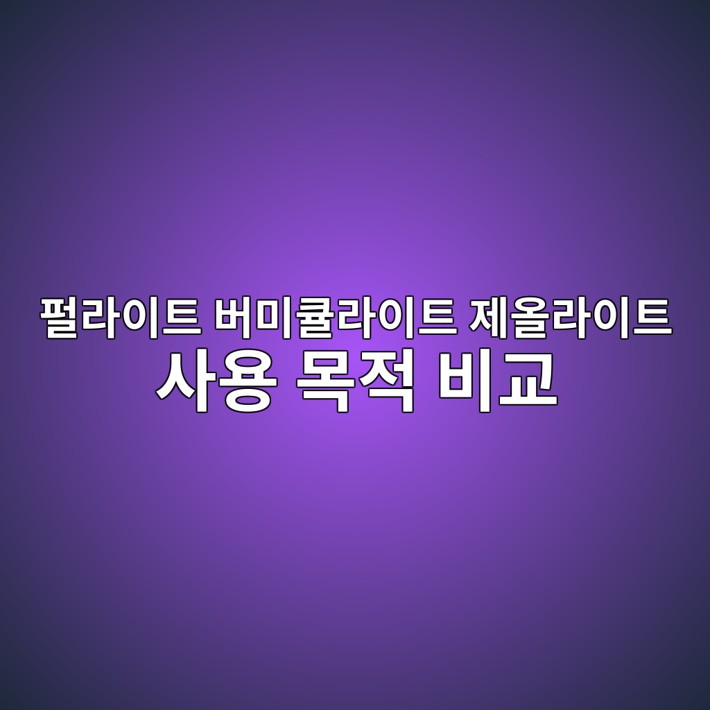 ed8e84eb9dbcec9db4ed8ab8 ebb284ebafb8ed8198eb9dbcec9db4ed8ab8 eca09cec98aceb9dbcec9db4ed8ab8 ec82acec9aa9 ebaaa9eca081 ebb984eab590 1780387209